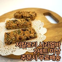 퇴사선물 / 시리얼바 30개입 45개입