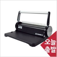 삼성유통 플라스틱링 제본기 RM800 신형제본기 수동식 A4 160매제본 1회천공8매