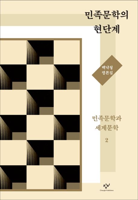 9788936463595