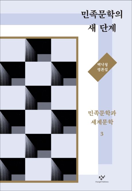 9788936463601