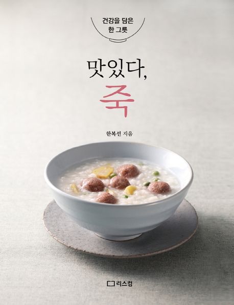 죽매실고추장 이미지
