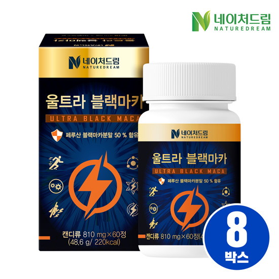 [<b>네이처드림</b>] <b>네이처드림</b> 초고함량 울트라 블랙<b>마카</b> 810mg x 60정 8박스