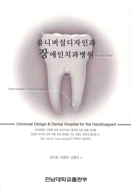9788975988592