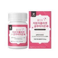 뉴트로웨이 올인원저분자콜라겐글루타치온 500mg x 60정