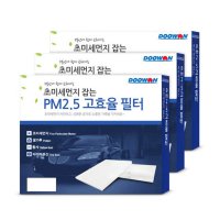 두원 PM2.5 초미세먼지 고효율 차량용 에어컨필터 BS75 3개