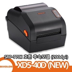 [빅솔론] XD5-40D(NEW) XD5-40DSK/NEW 바코드 라벨 프린터 (SRP-770ii 호환 후속모델) XD5-40D