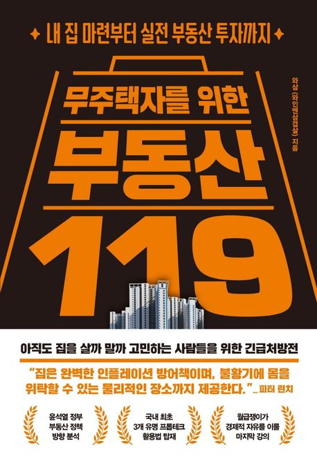 9791191378214