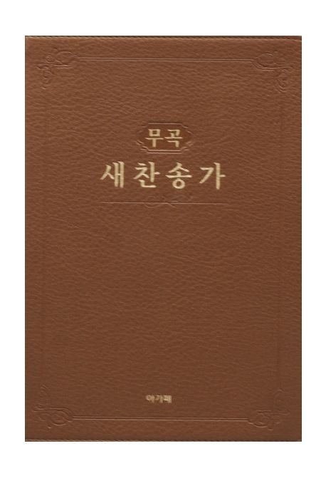 9788953725317