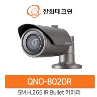 [IP-5M] QNO-8020R [4mm, IR 25m]