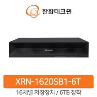 XRN-1620SB1-6T [16채널 AI검색 NVR 4HDD장착가능]