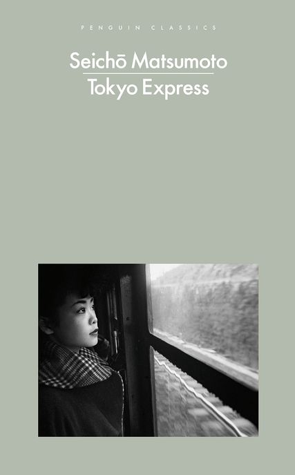 The Tokyo Express (Simple One-Pan Wonders)