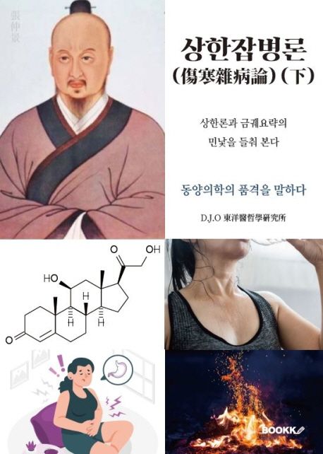 9791137285699