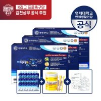 [30포+최대 21포 추가/생유산균 본품 증정]연세 명품 닥터톡스 수 30포 3박스