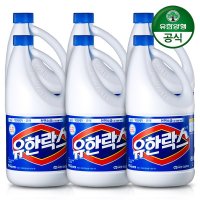 [유한양행] 유한락스 레귤러 2L 용기 x 6개