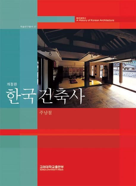 주교수 이미지