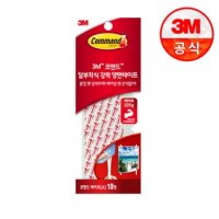 3M 코맨드 화이트 리필테이프(소) 벽지손상방지테이프