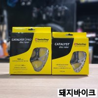 스위스스탑 카탈리스트 자전거 센터락 로터 / 돼지바이크  140mm