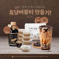 흑당베이스315g 1분 즉석 타피오카 블랙펄 60gX18개입