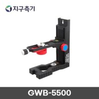 지투콘 라인 레이저레벨기 자석거치대 G2CON GWB5500