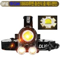 COB LED 충전식 줌 해루질 헤드랜턴 XHP160 2