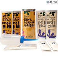 줄눈닷컴 곰팡아 바닥용 화이트진주펄 홀로그램실버펄 홀로그램골드펄 타일 줄눈 보수제