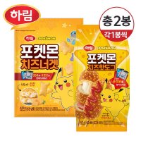 하림 포켓몬 치즈너겟 420g 치즈핫도그 425g 85g×5개입