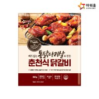 아워홈 춘천식 닭갈비 350g