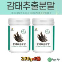 국산 제주 감태 가루 분말 230g 2통