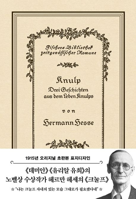 9791164455768