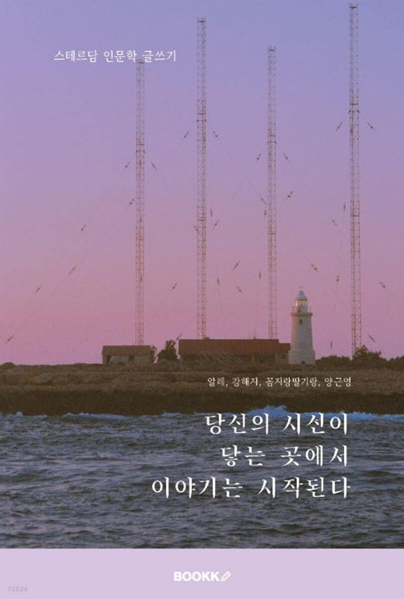 인투인 이미지