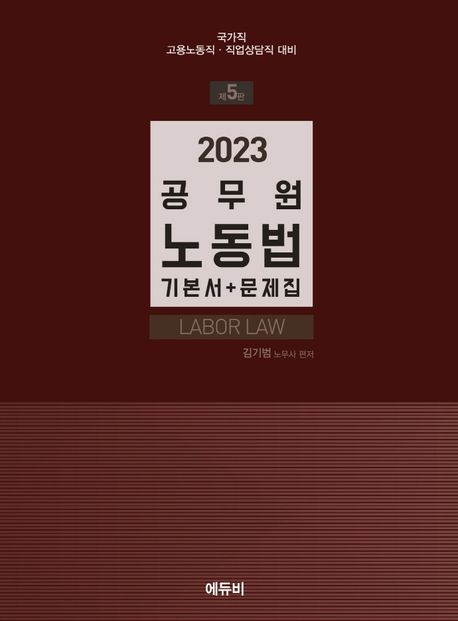 9791192517018