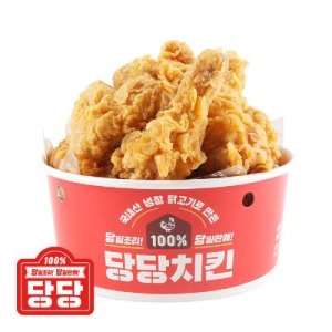 냉동치킨 최저가 가성비상품