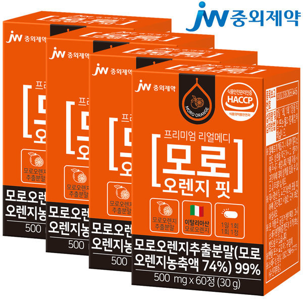 <b>JW중외제약</b> 리얼메디 모로 블러드 오렌지 핏 추출 분말 정제 240정