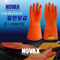 10호 500V 노벡스 절연장갑 고압장갑 감전방지장갑