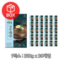 진수원 바르담 냉면육수 냉동 350g 1박스 30개