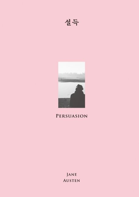 플랜츄(PLANT YOU) 이미지