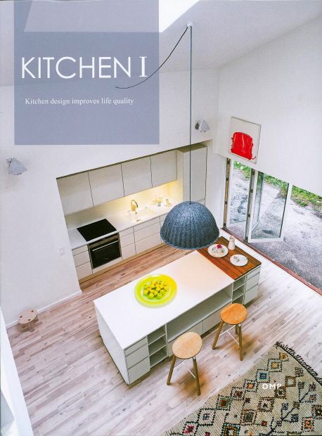 Kitchen. Ⅰ