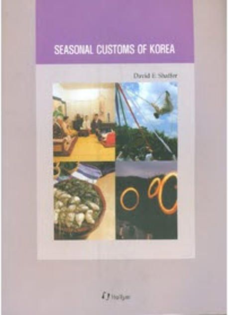 Seasonal customs of Korea  : Korean culture series . 7