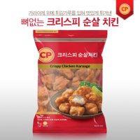 [트레이더스][뼈없는치킨] 크리스피 순살 치킨 가라아게 1kg x 3pack (닭다리살)