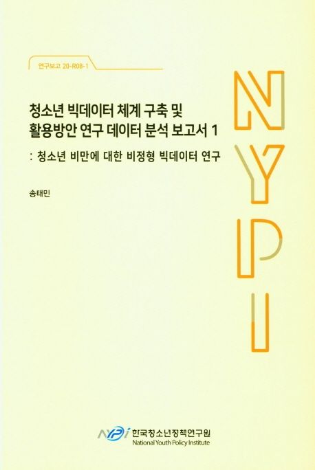 9791156542759