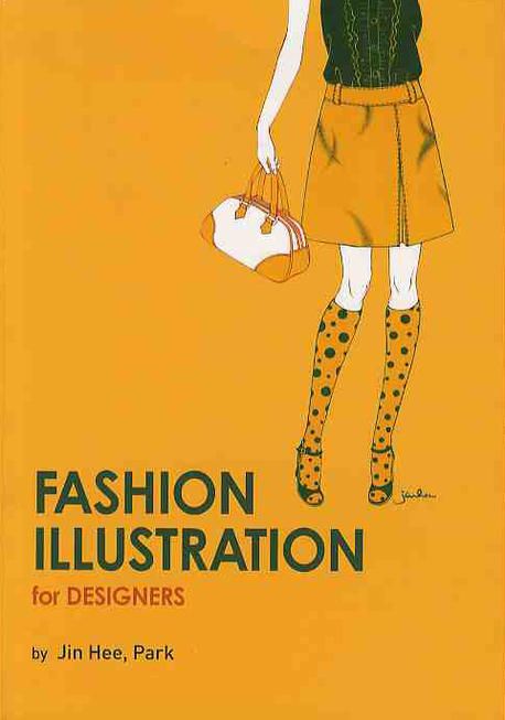 Fashion illustration for designers / 박진희 지음