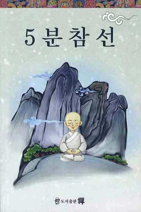 9788986006162