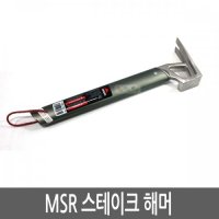 MSR 스테이크 해머 폴딩해머 팩다운망치