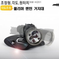 LED손전등파우치 거치대 홀더 랜턴 후레쉬 NW-H201