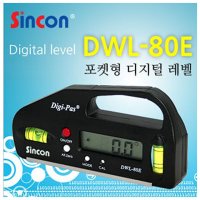 신콘 DWL-80E 포켓형 디지털 레벨 디지털수평 전자수평