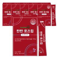 헬씨허그 탄탄 로즈힙 분말 3g 30포