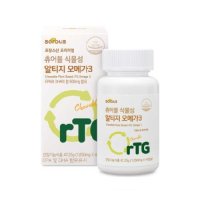 소버스 츄어블 식물성 알티지 오메가3 1050mg x 45캡슐