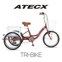 아텍스 트라이바이크 20인치 7단 어르신 효도 삼륜자전거 세발자전거 22년형