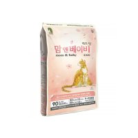 룸펫 New 캐츠랑 맘앤베이비 지퍼백 4kg