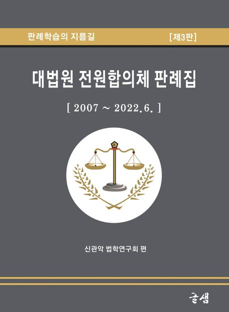 9791188946761